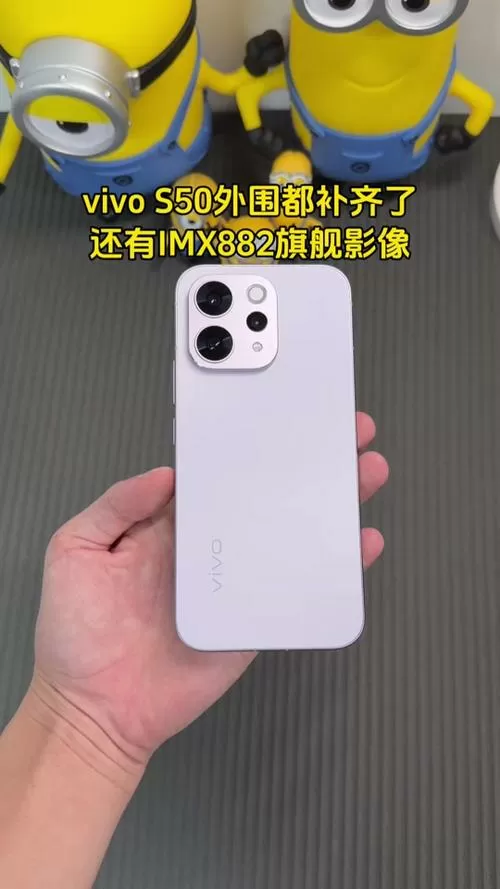 vivos50指纹位置能往下移吗