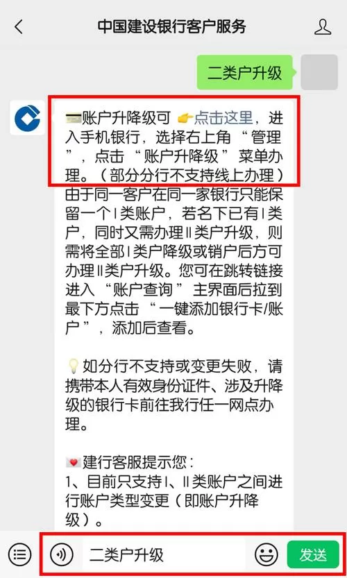 限高可以大额转账吗