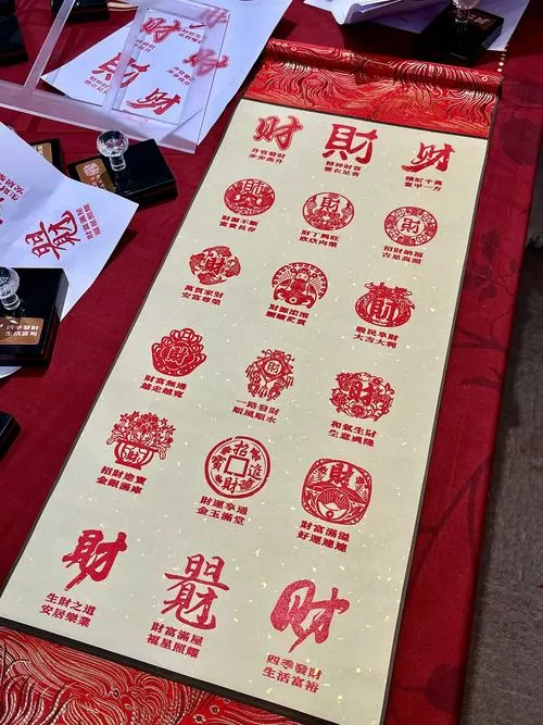 红包放几个硬币最旺财