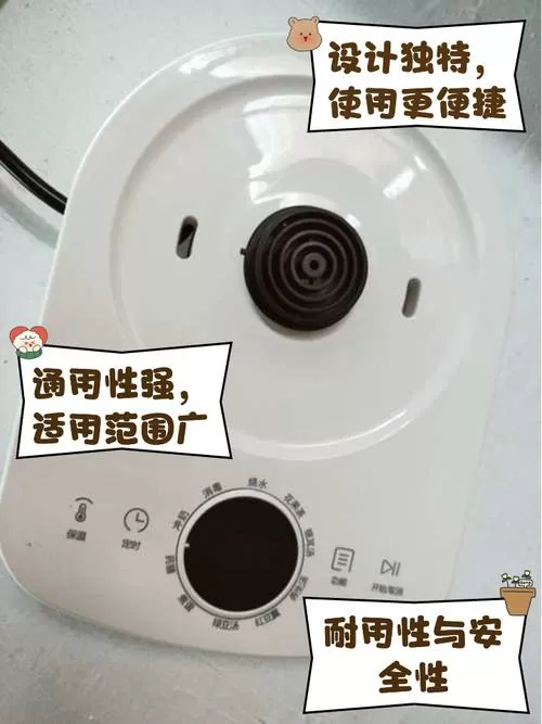 电锅底下的铝座怎么弄下来