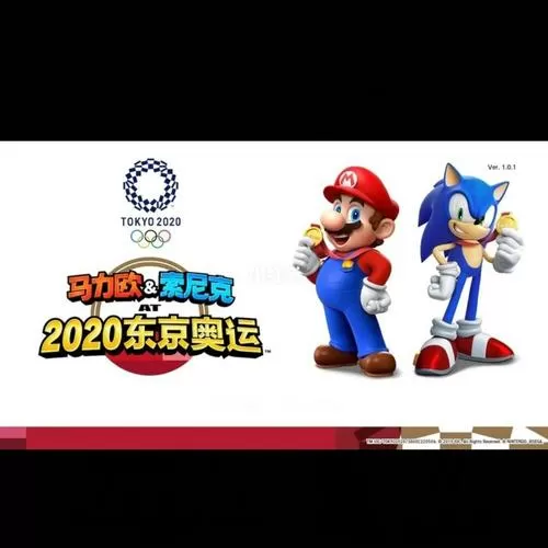 马里奥索尼克门票