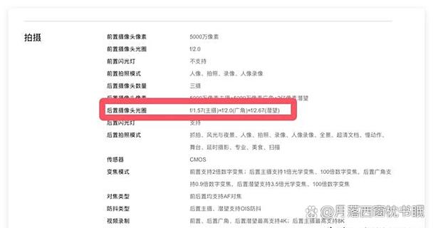 vivo光圈大小怎么调