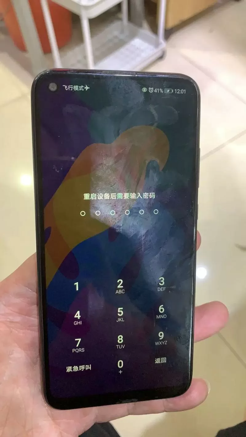 荣耀play4t忘了密码怎么开