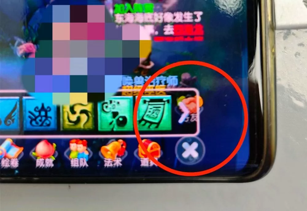 梦幻西游自动挂机快捷键设置方法