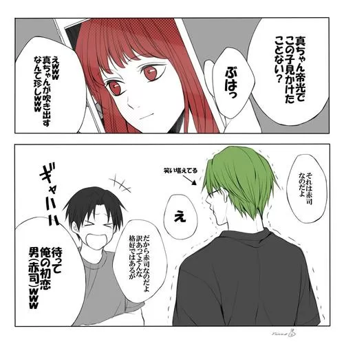 赤司x虹村