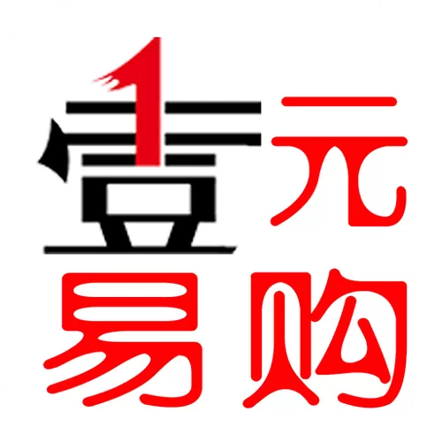 壹元易购