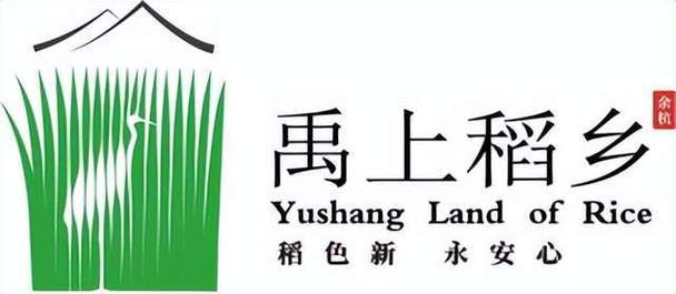 带稻的诗