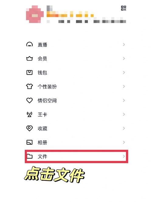 qq离线文件失效如何找回