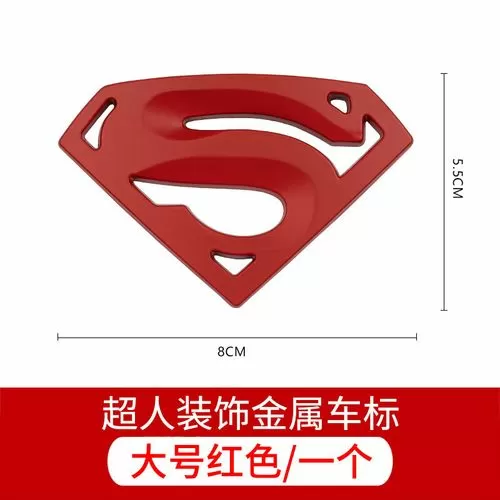 超人颗粒红色