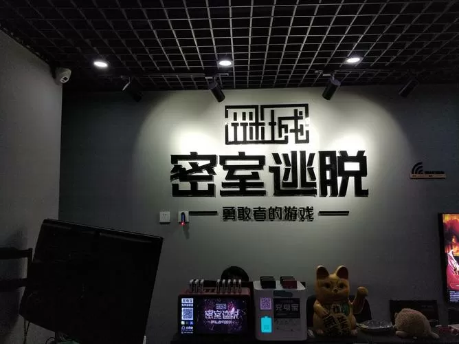 之心城密室在几楼