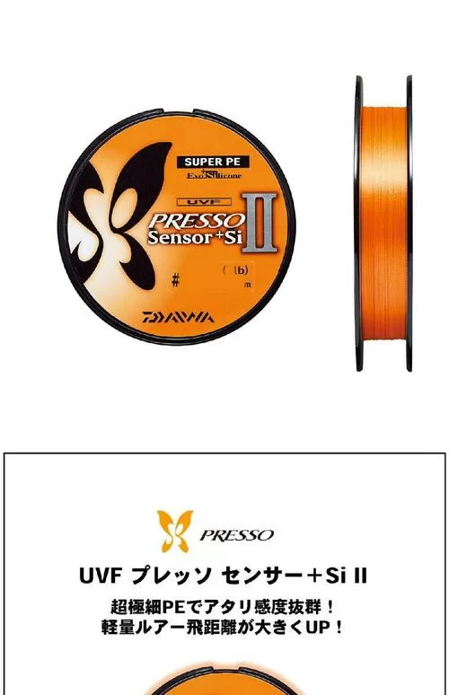 鱼线放十多年了还能用吗