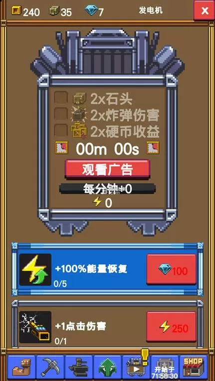 闲置采矿rpg内购破解玩法