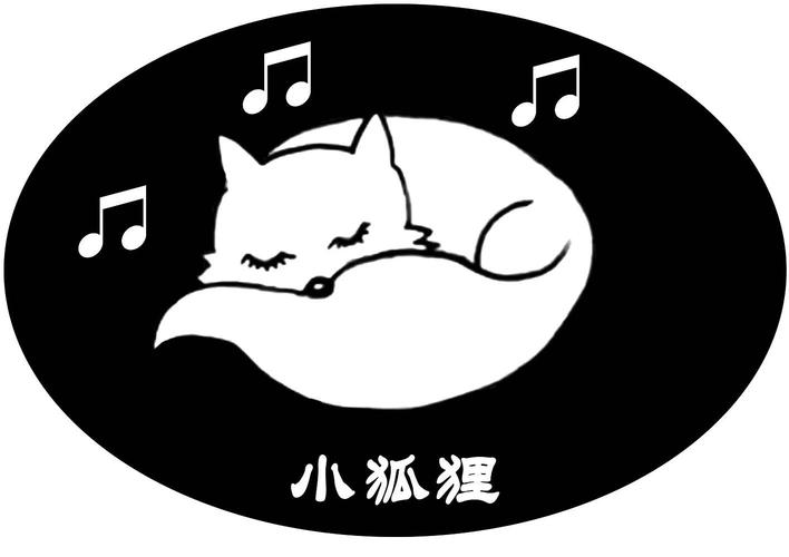 白狐音乐截图