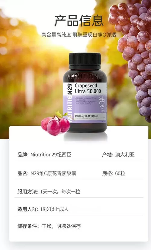 葡萄保果用什么药最好