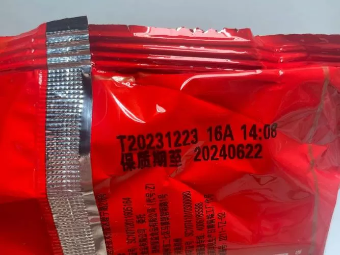 包装袋上的日期是生产日期吗