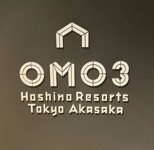 星野日语