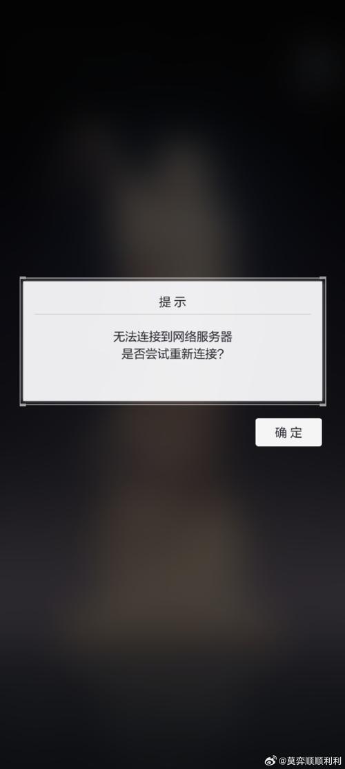 华为邮箱无法登录