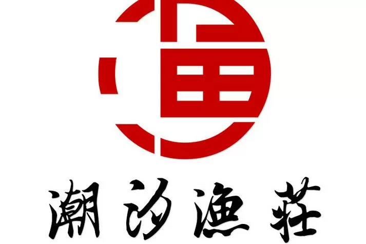 潮汐渔场改名叫啥了