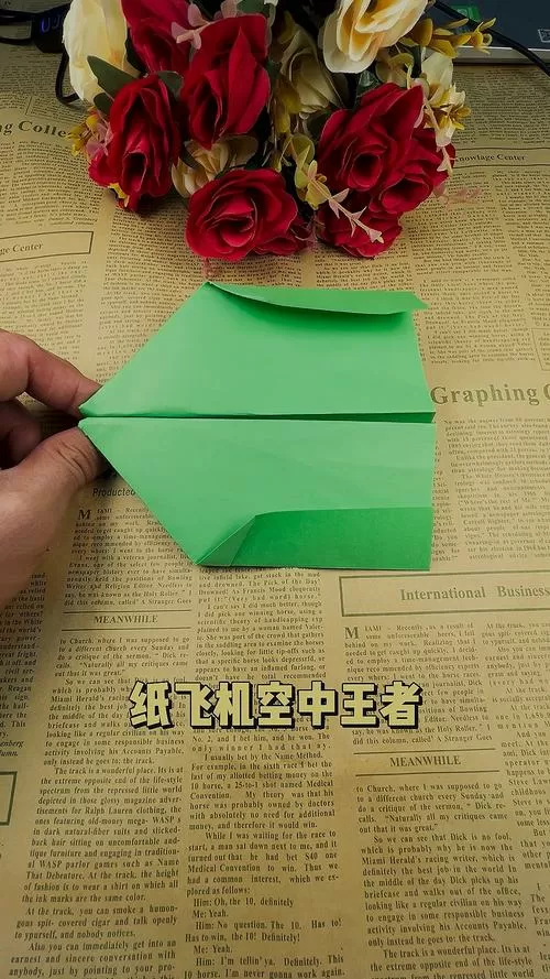 飞机中的王者怎么叠