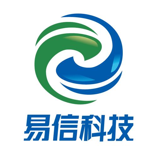 深圳市易信科技有限公司