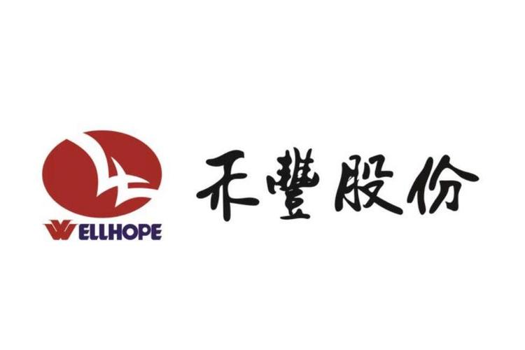 长春禾丰食品有限公司