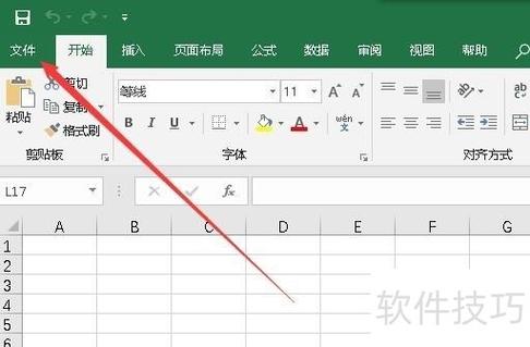自定义序列怎么设置