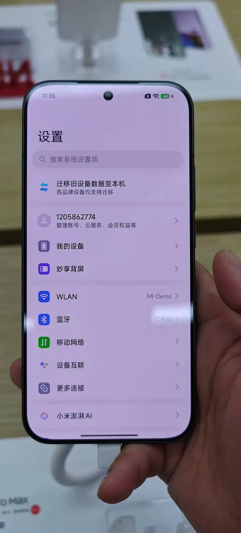 小米17背屏没微信,但微信可以打开