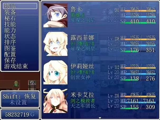 勇战rpg