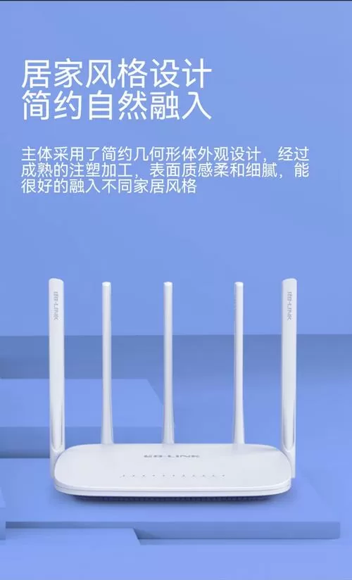 1200m路由器家用合适吗
