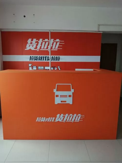 货拉拉培训点附近