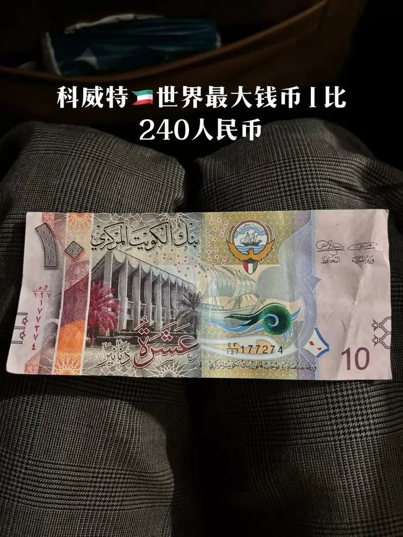 克维特币