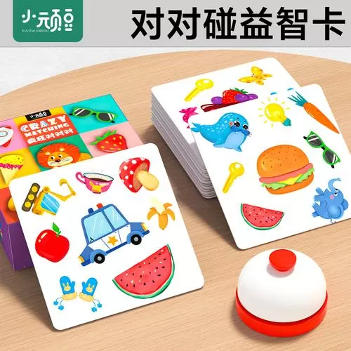 益智游戏《对对碰》教案