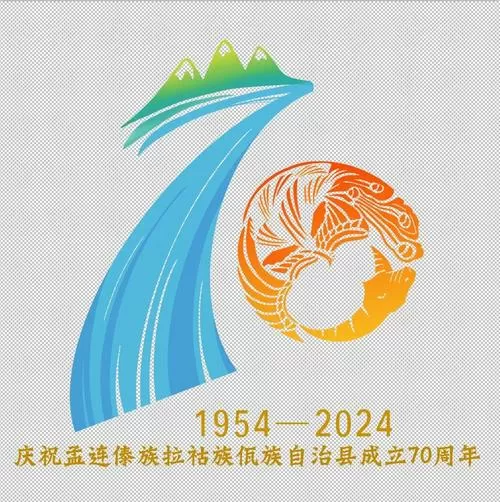 孟连贴吧