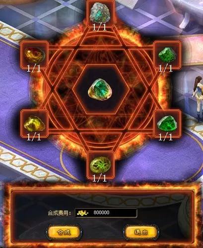 魔域6阶兽魂石怎么弄