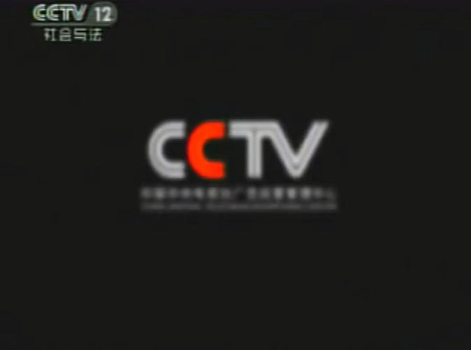 成就传奇倒放
