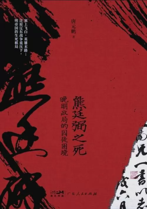 纸虎小说最后谁死了