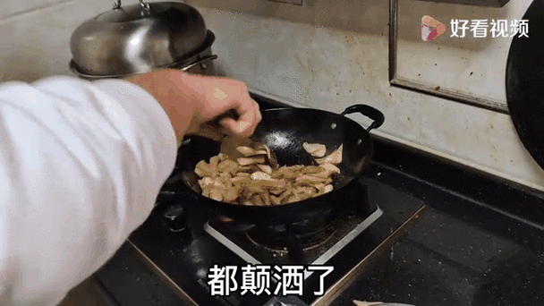 花色颠勺技巧视频