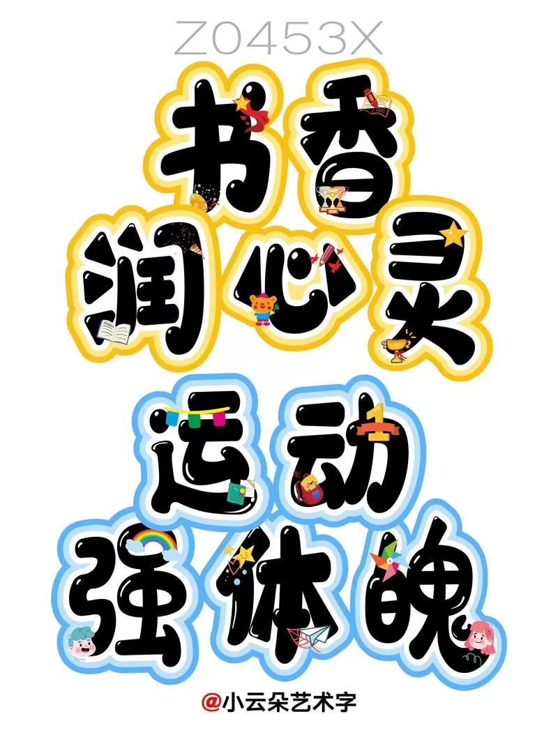 书香仓库1.0.1