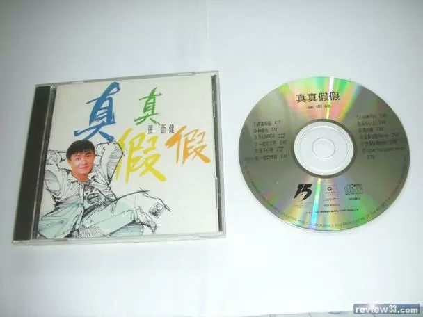 歌曲真真假假原唱