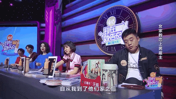 女家教爱上男雇主最后结局