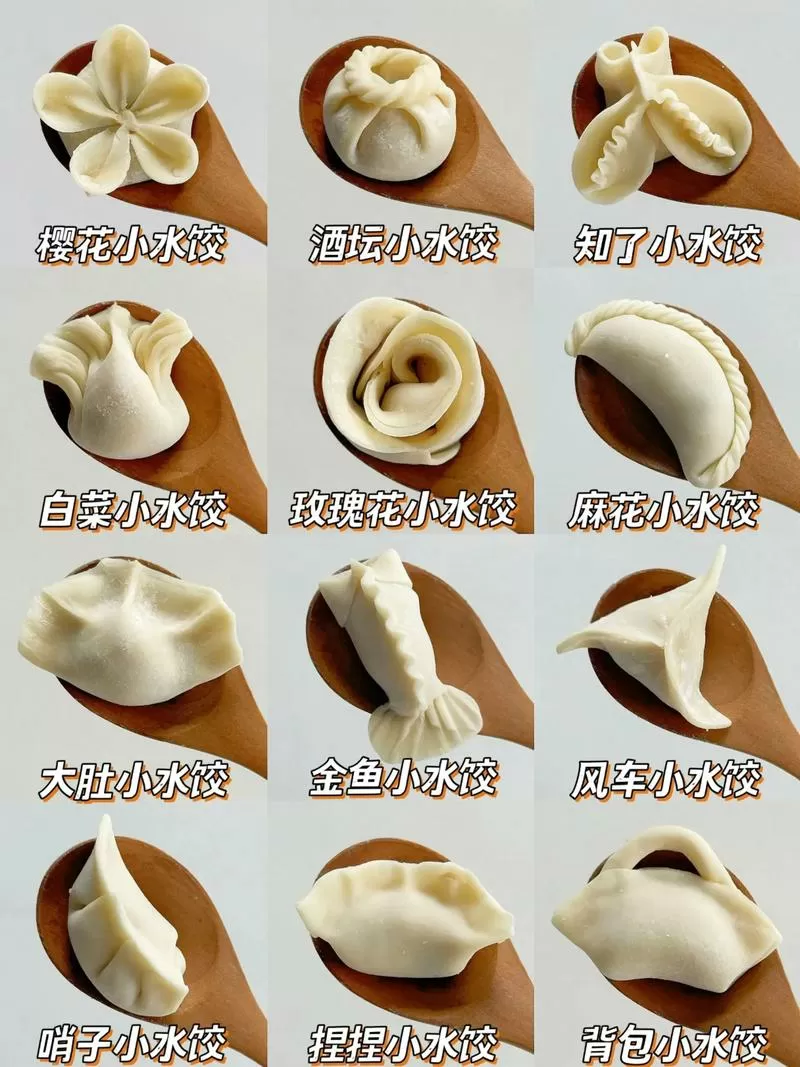 饺子馅做法视频教程