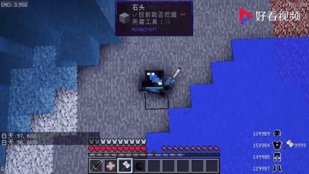 我的世界世界崩解之镐合成配方