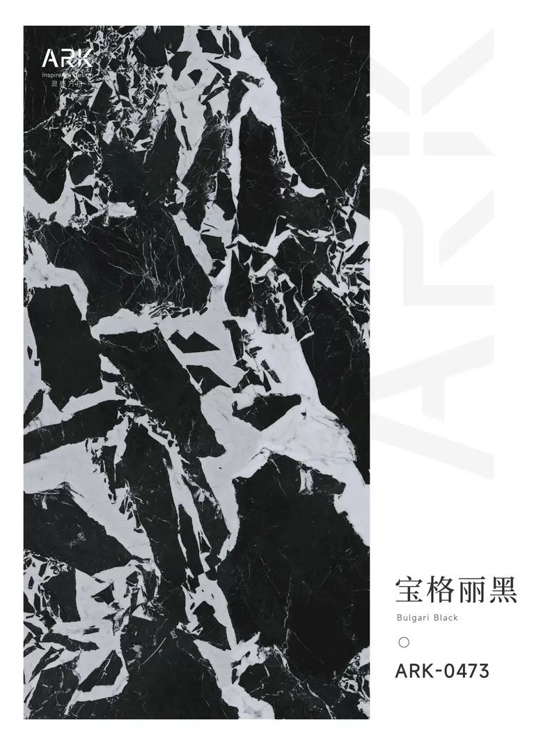 黑色地砖