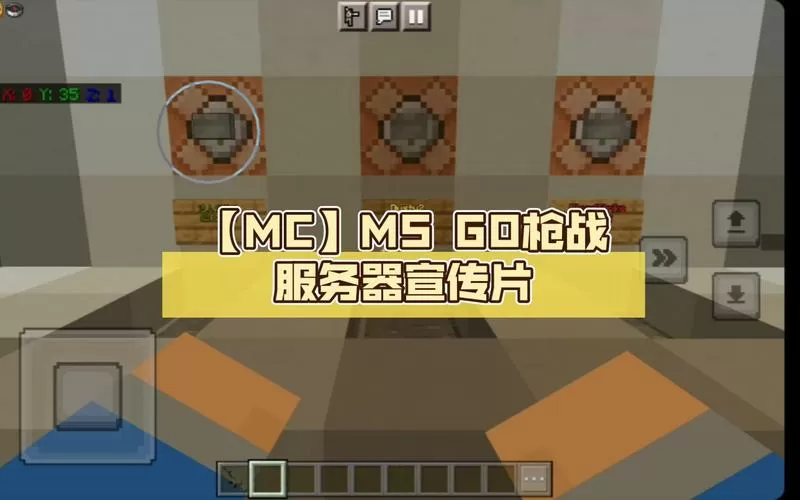 mc枪战服务器