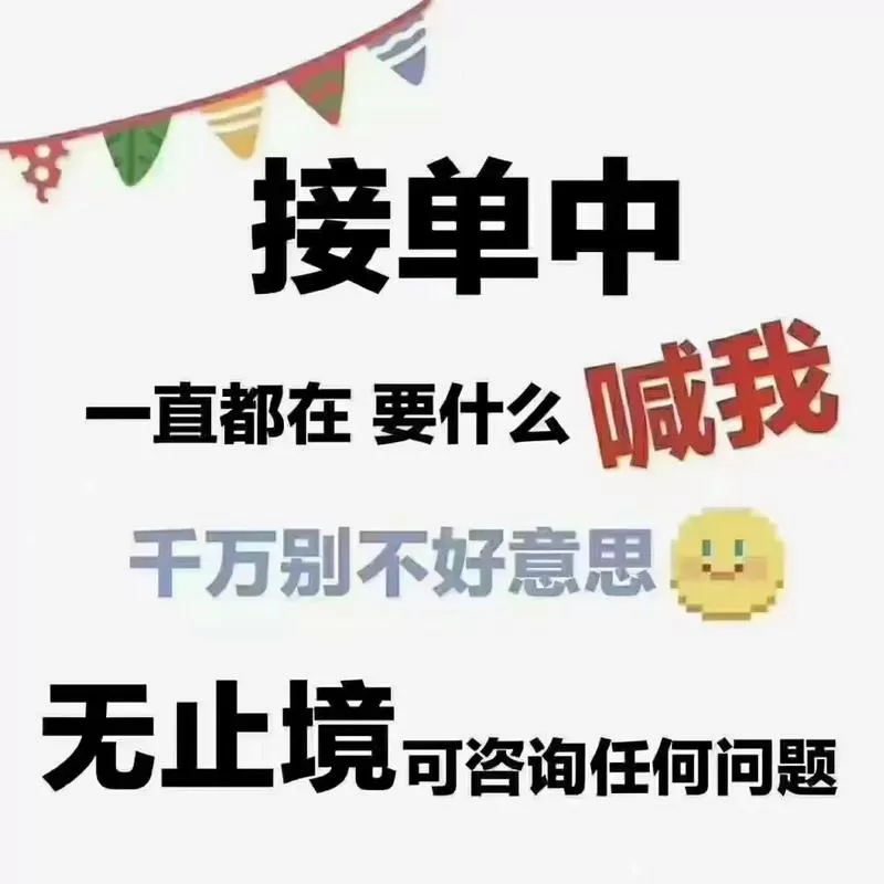 开始配送兼职接单是真的吗