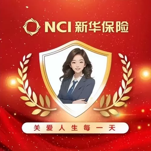 保险业务员妈妈