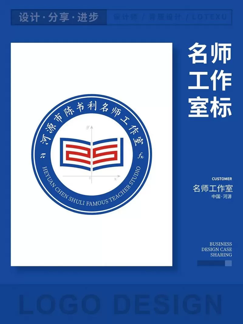 执业师之家