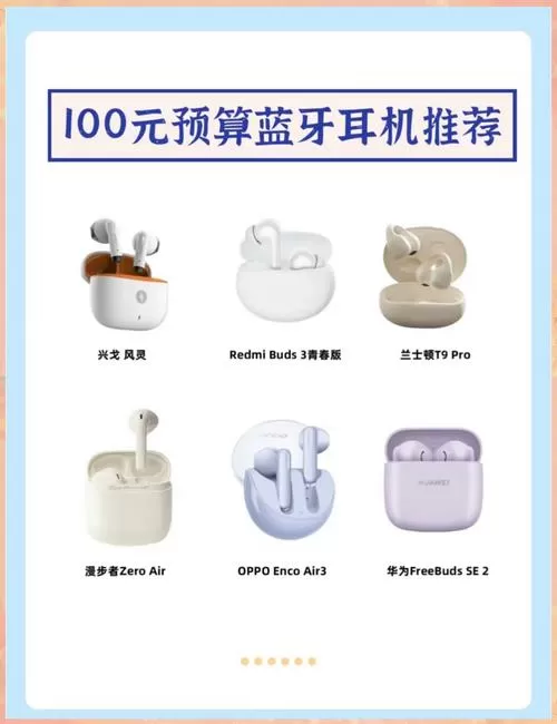 海外版耳机为什么比较便宜