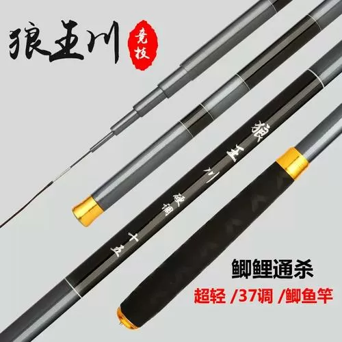 狼王鱼竿哪个系列最好