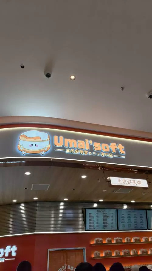 diy云蛋糕软件截图